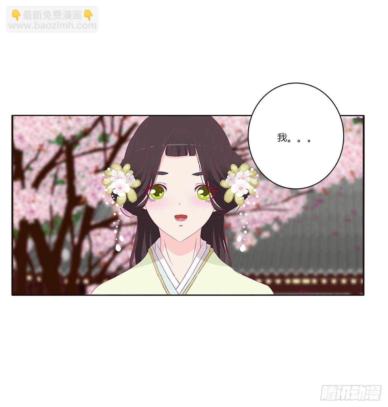 遇见8