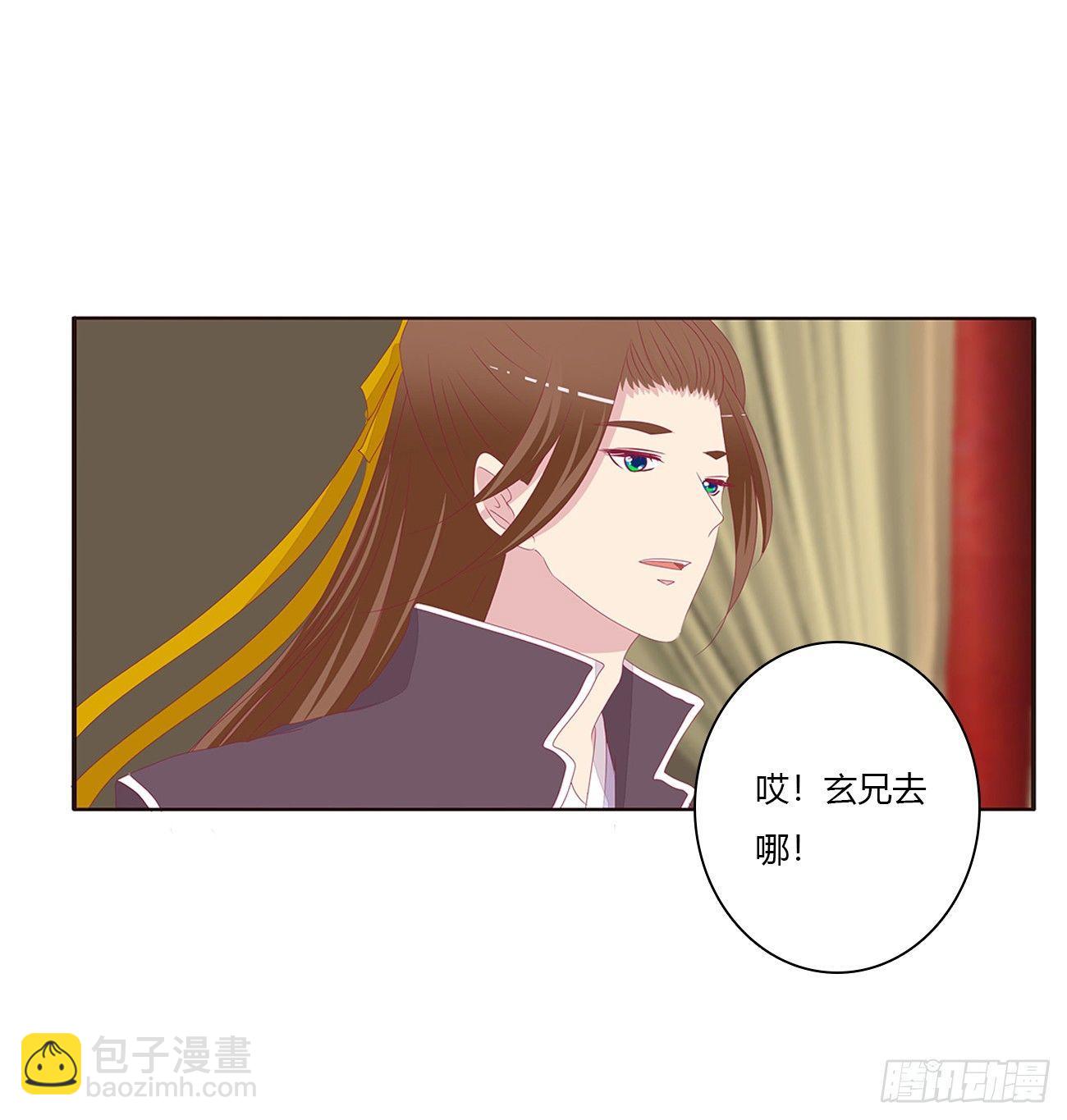 是他14