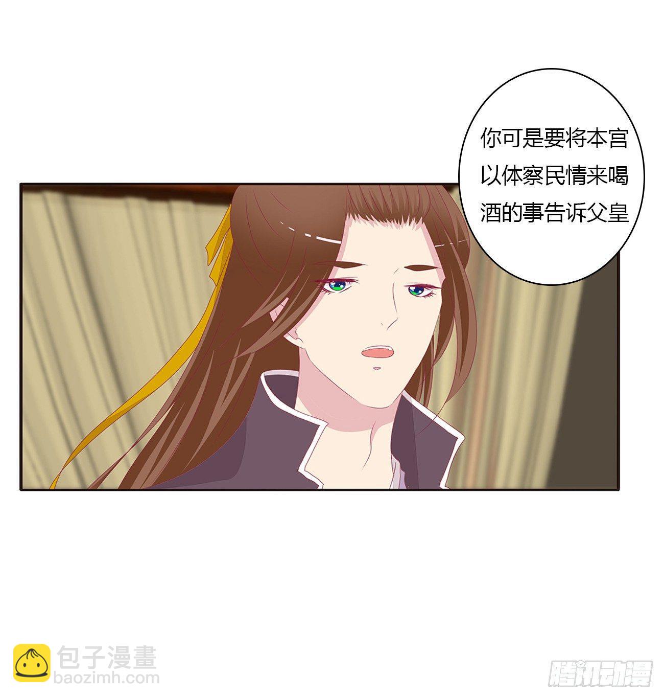是他17