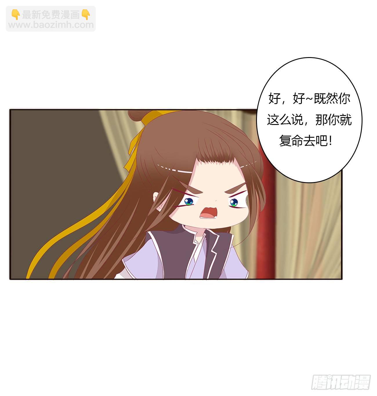 是他24