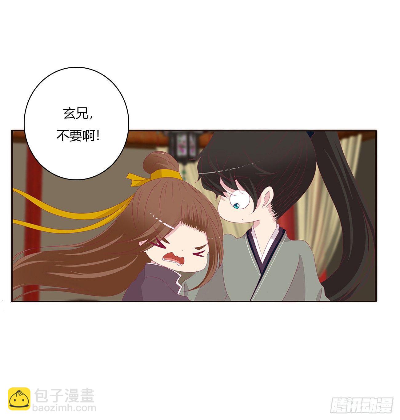 是他26
