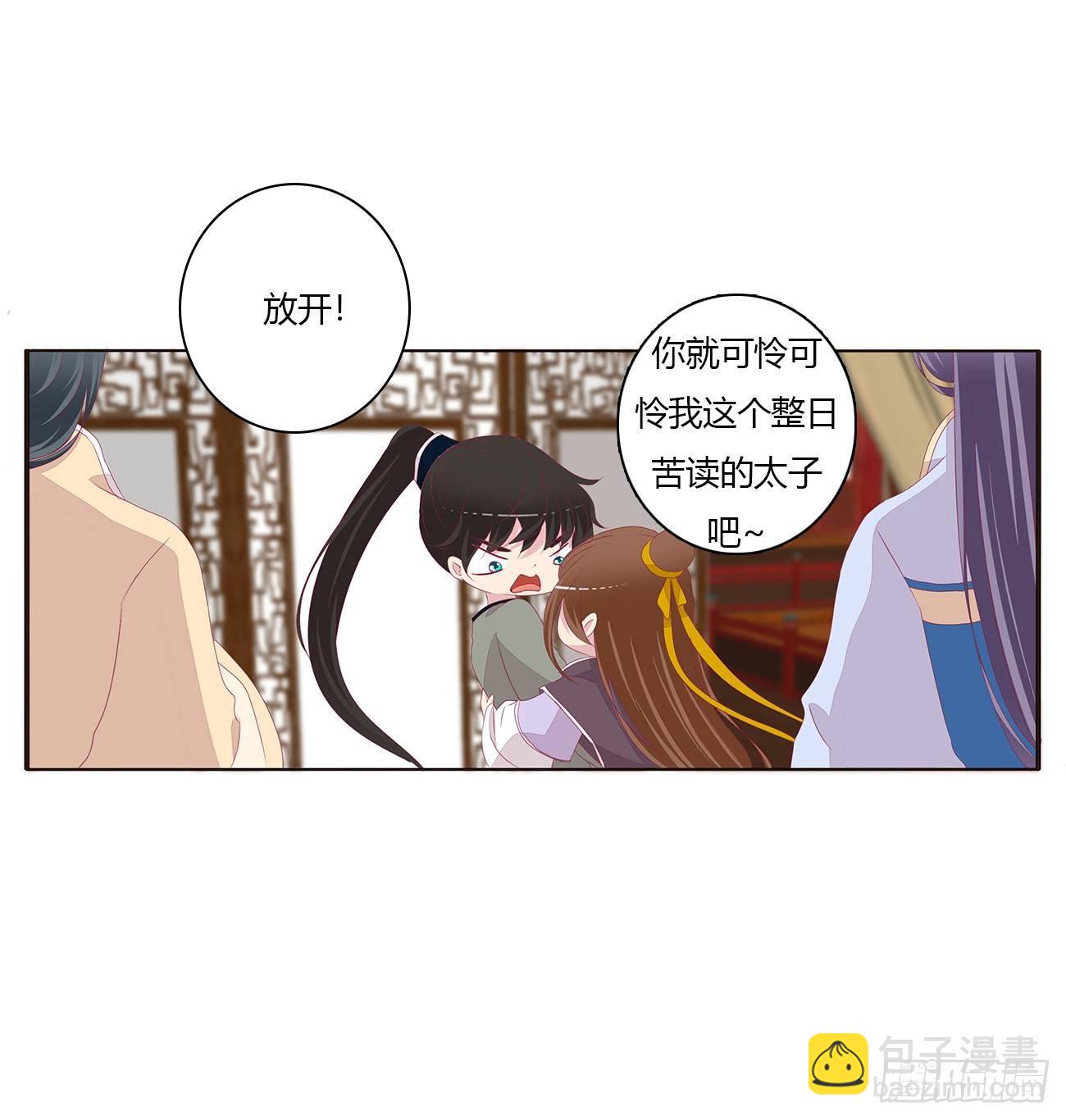 是他27