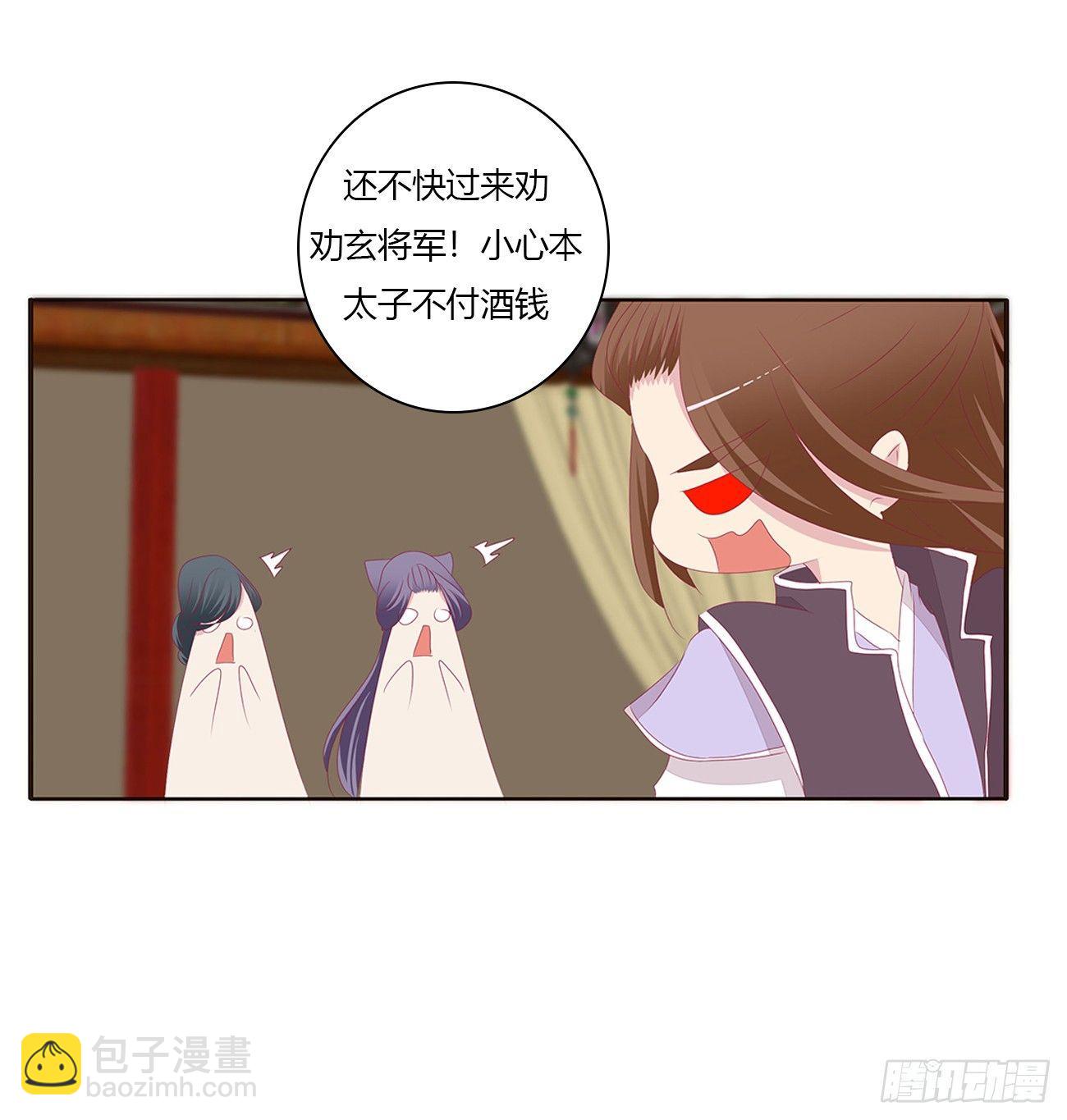 是他28