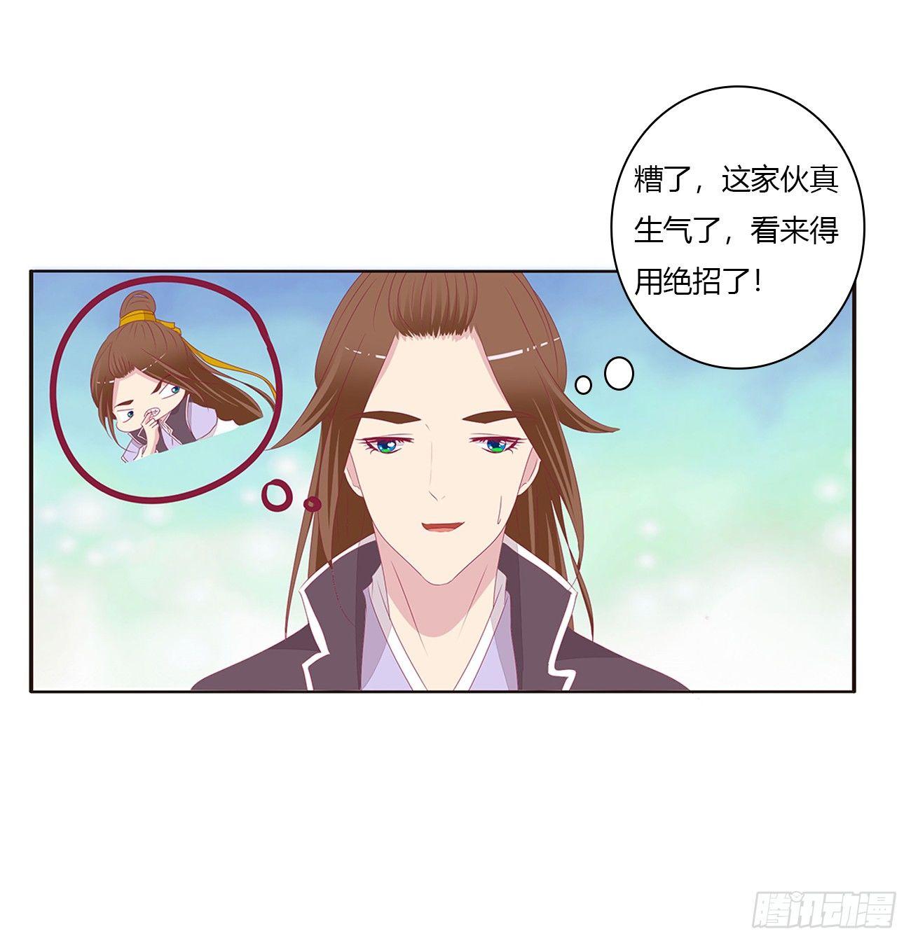 是他31