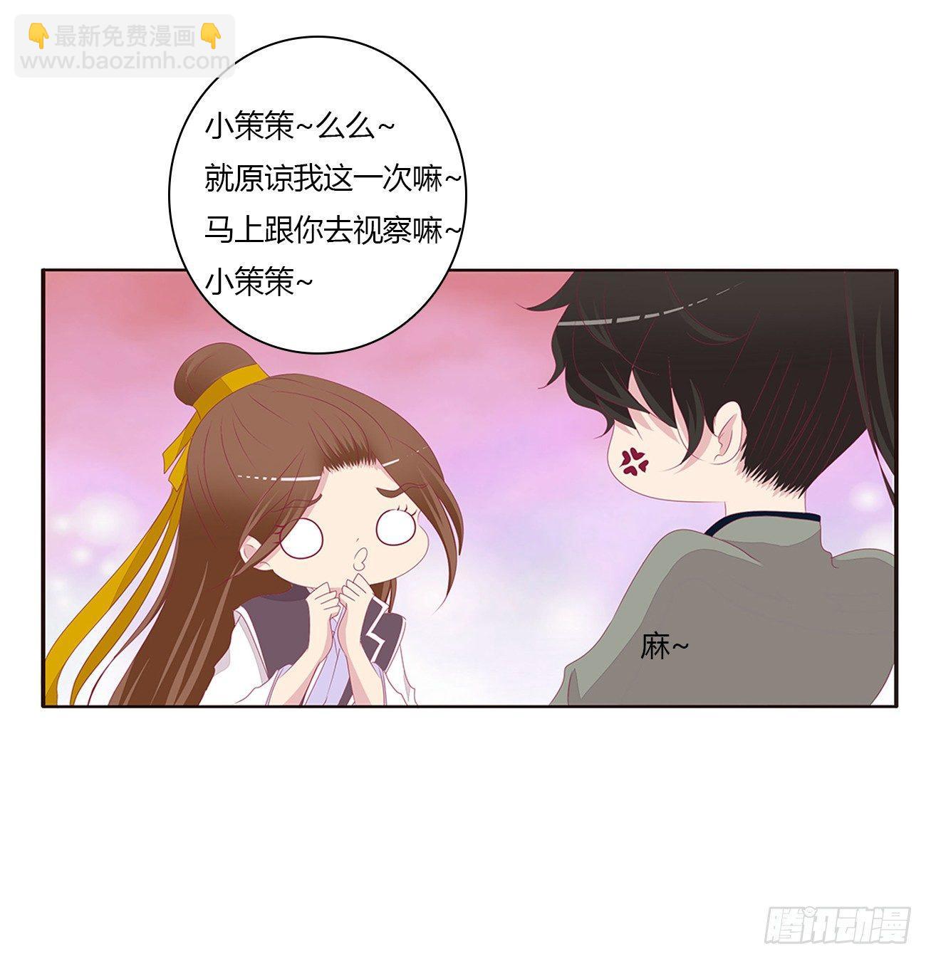 是他32