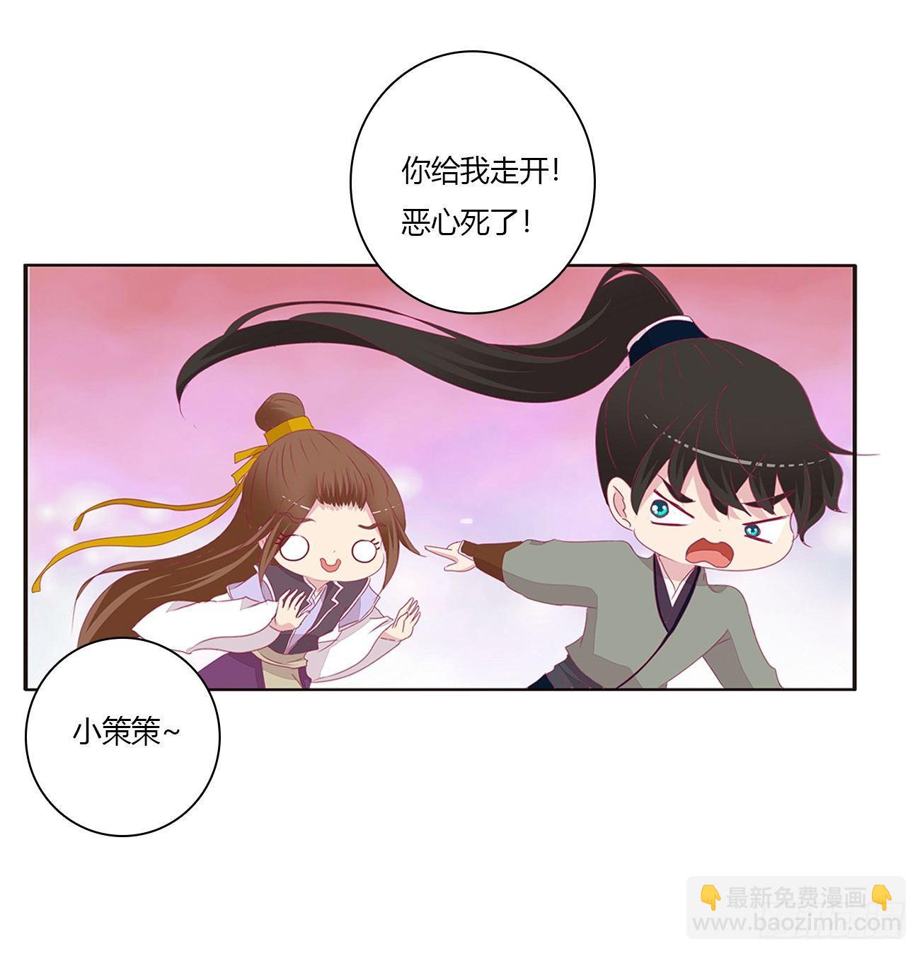 是他33
