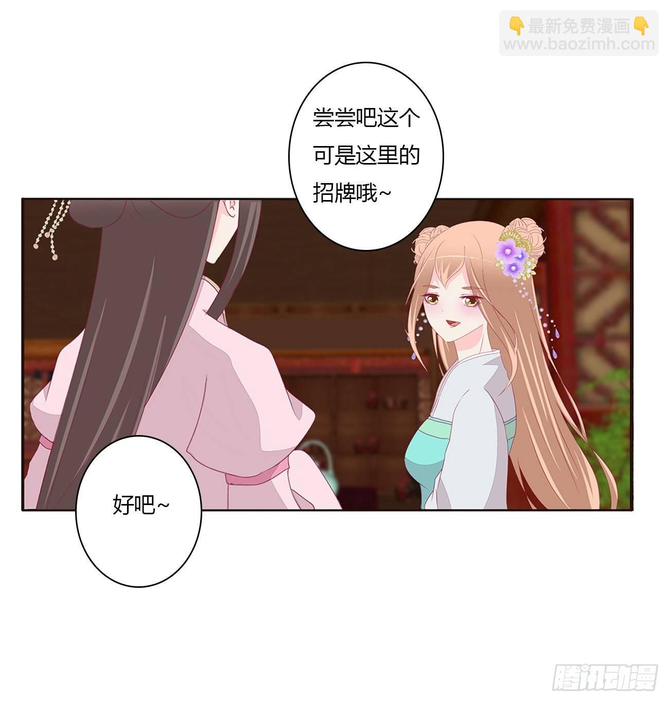 是他39