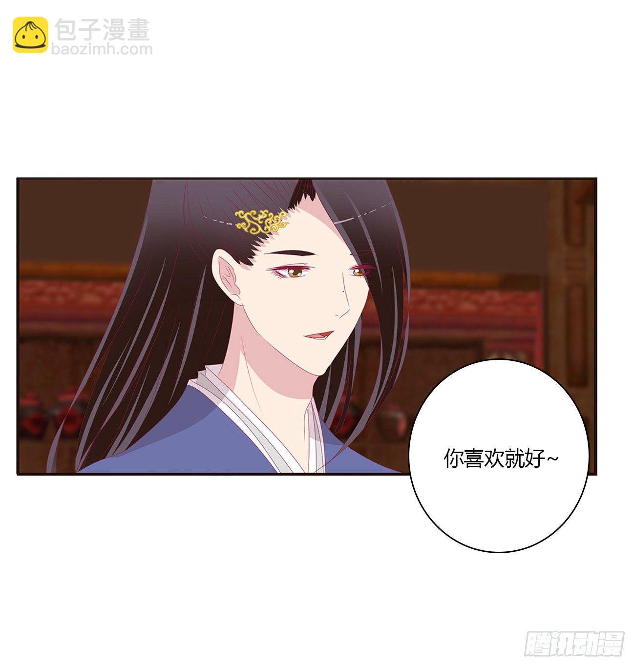 是他43