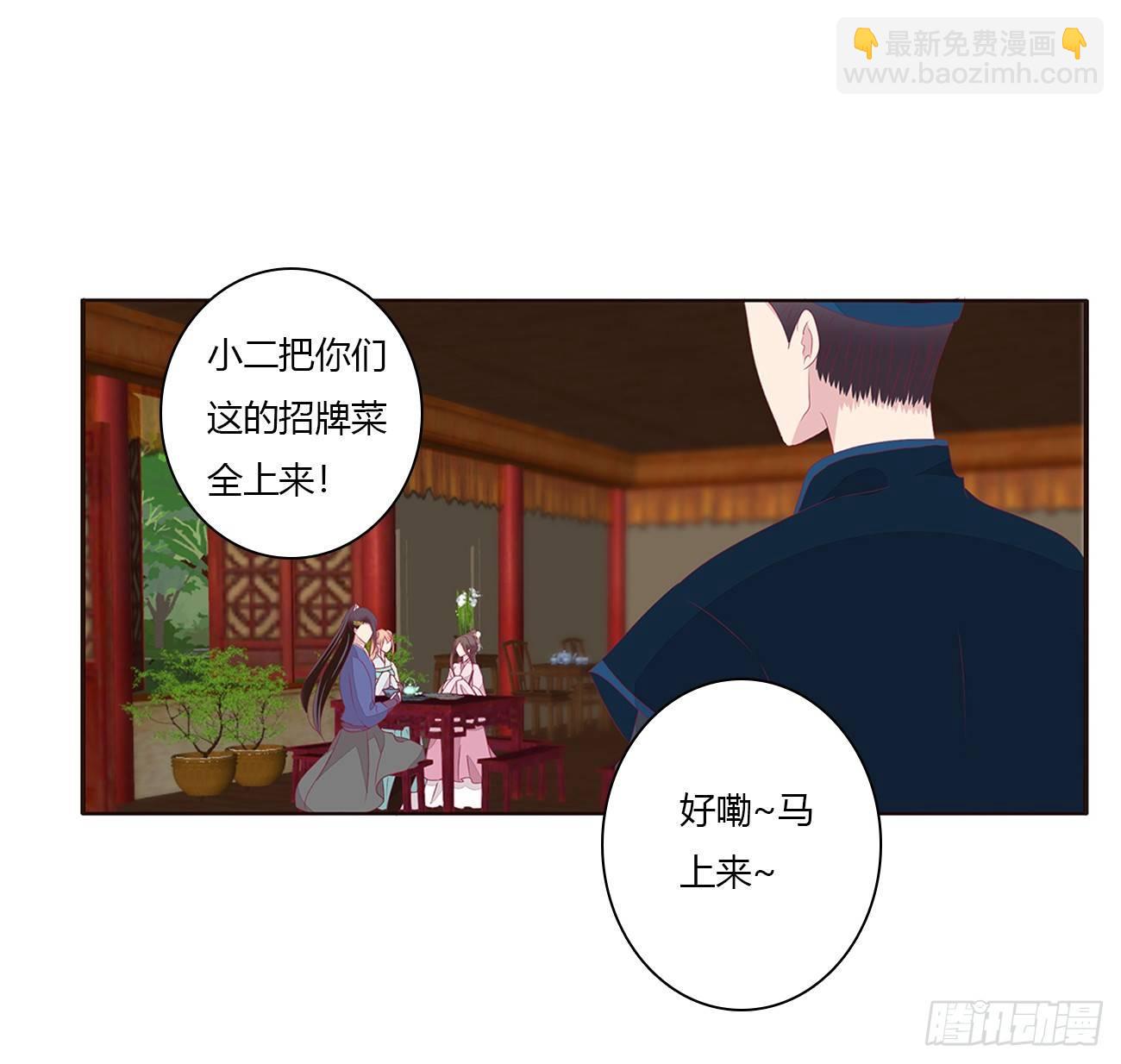 是他5