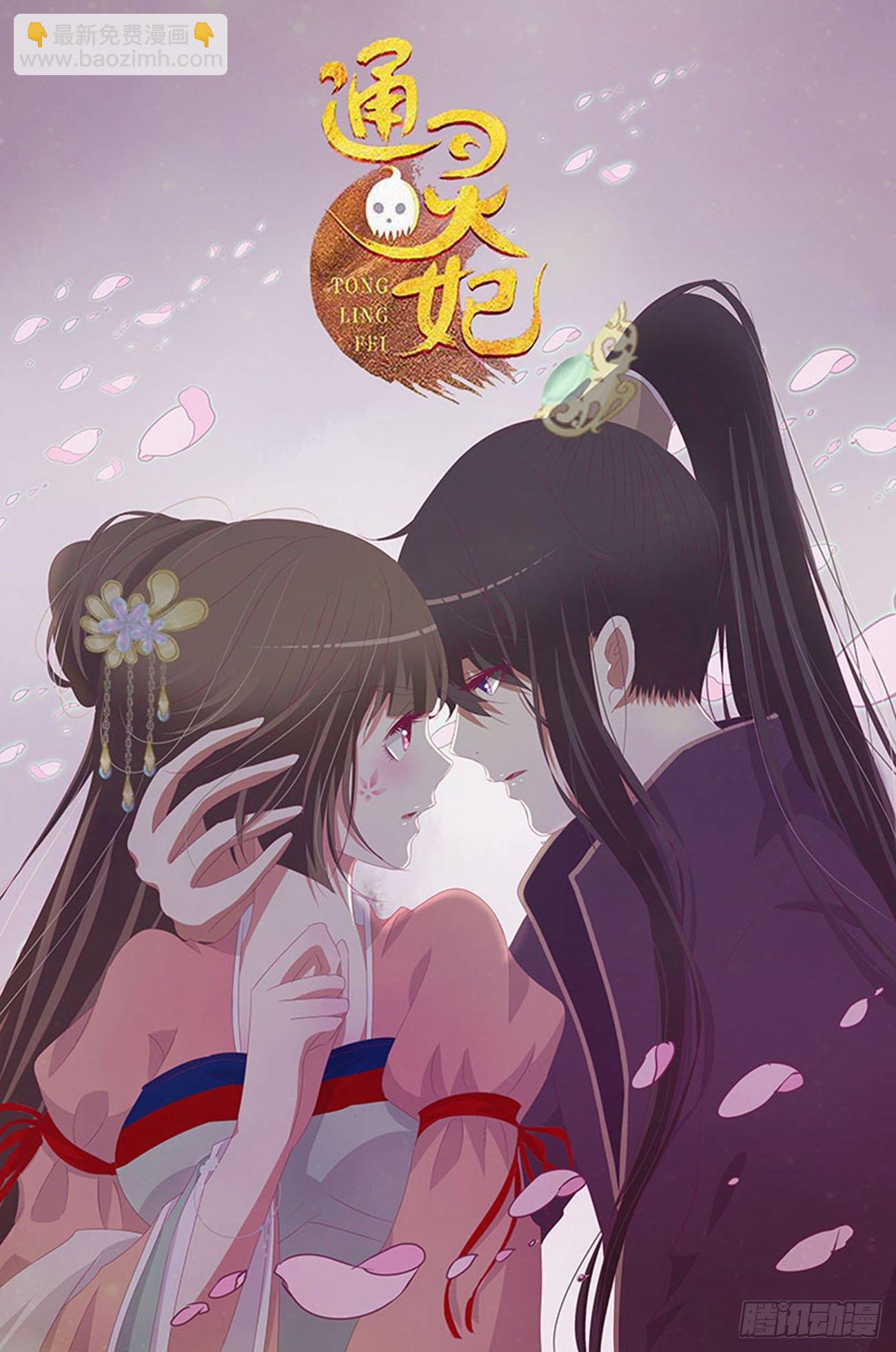 是他54
