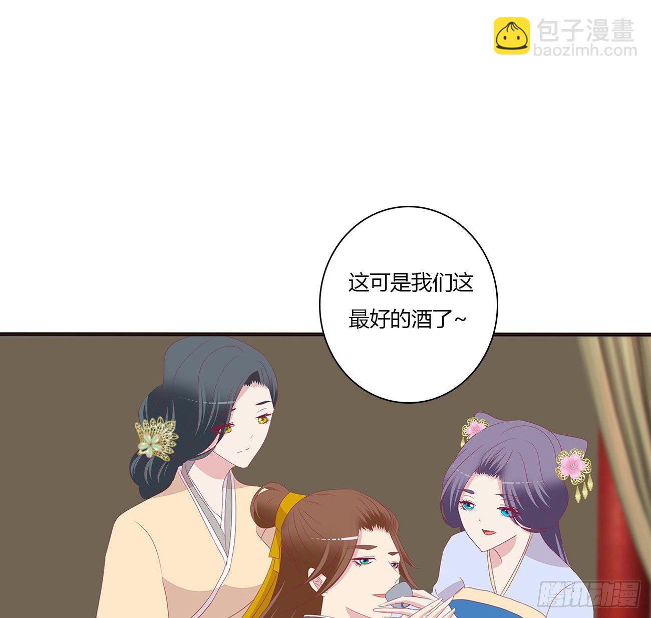 是他8