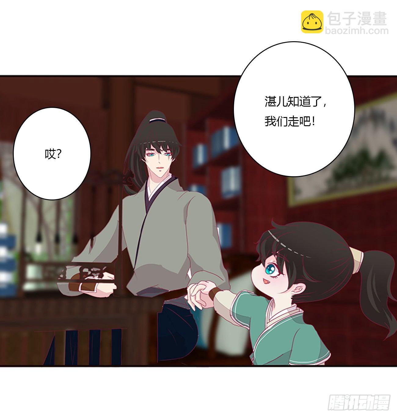 你们在干什么！10