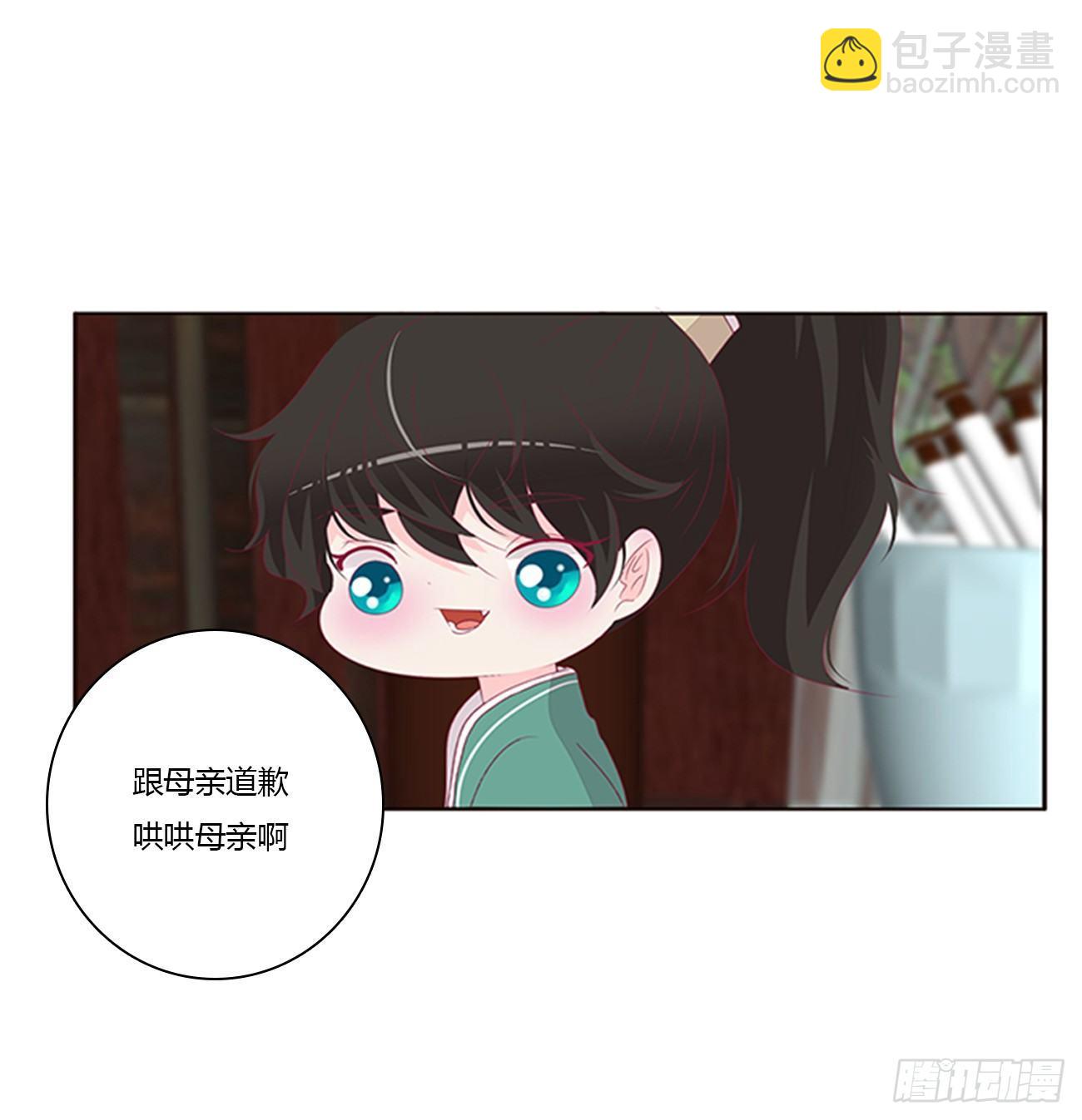 你们在干什么！12