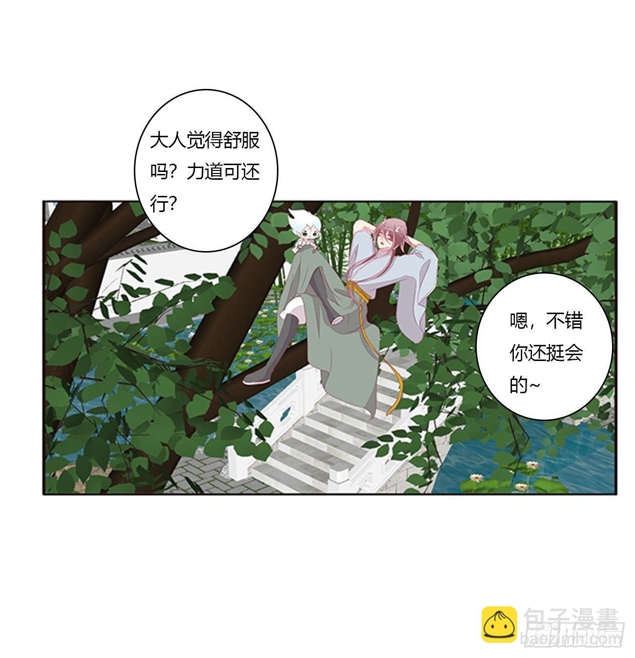 你们在干什么！19