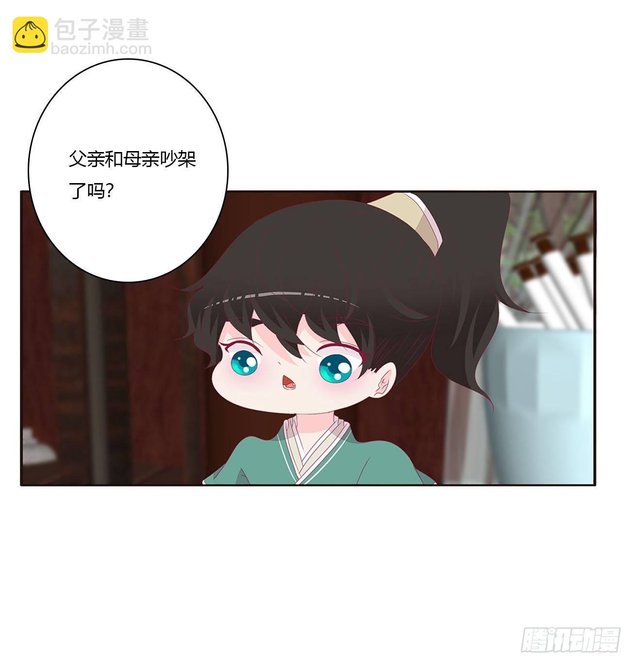 你们在干什么！2