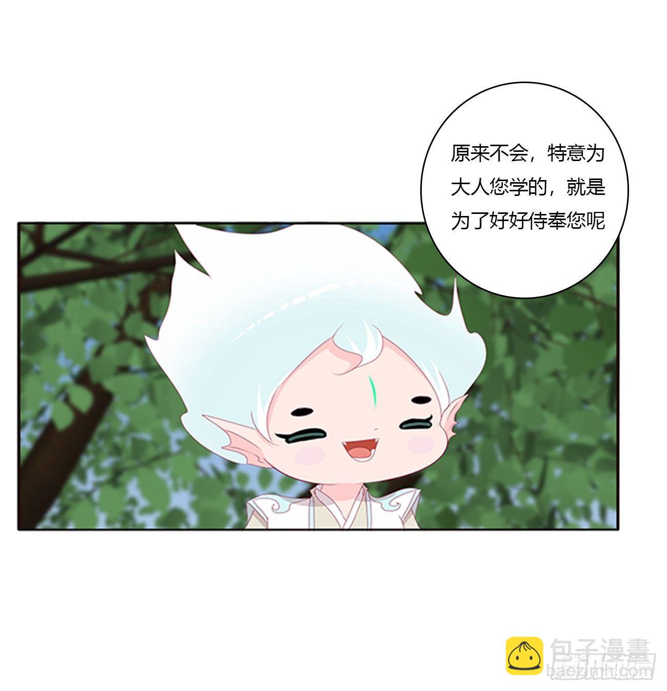 你们在干什么！20