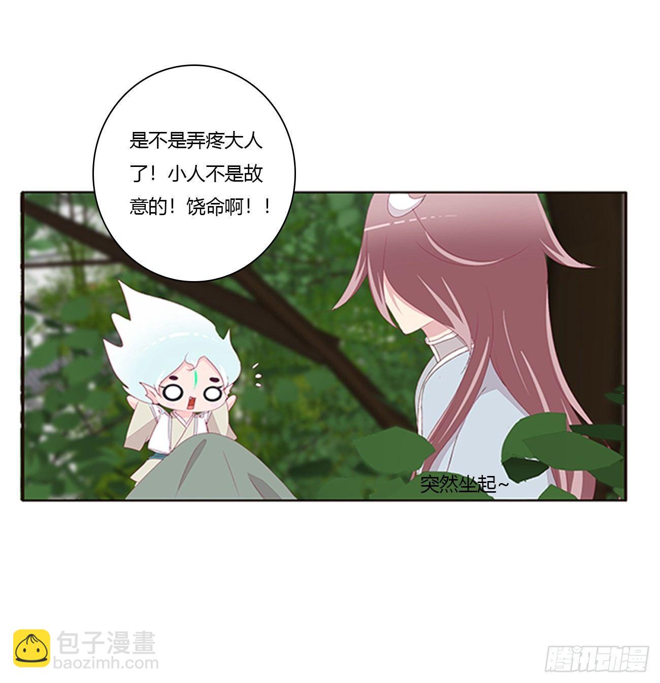 你们在干什么！23