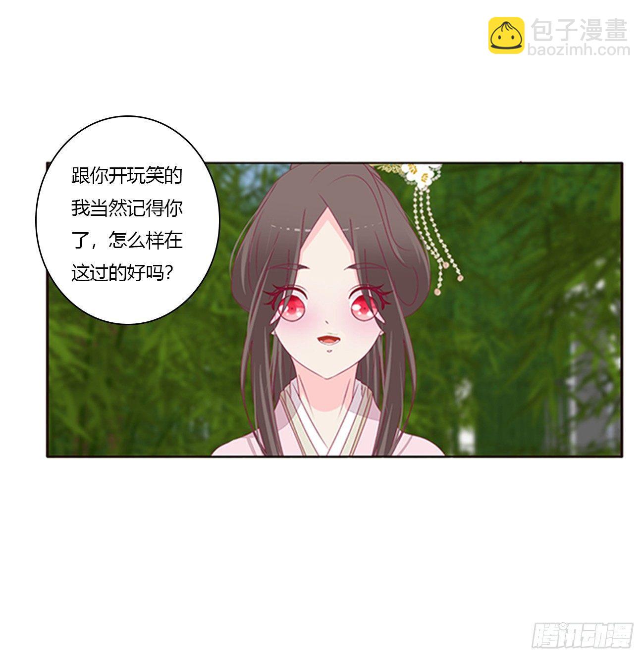 你们在干什么！32