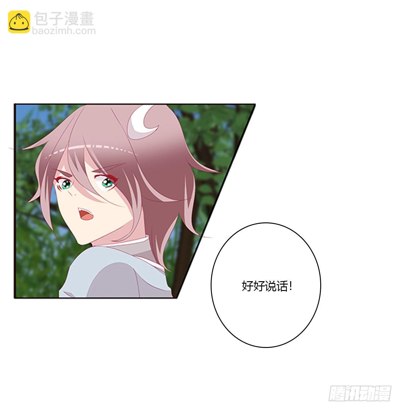 你们在干什么！34