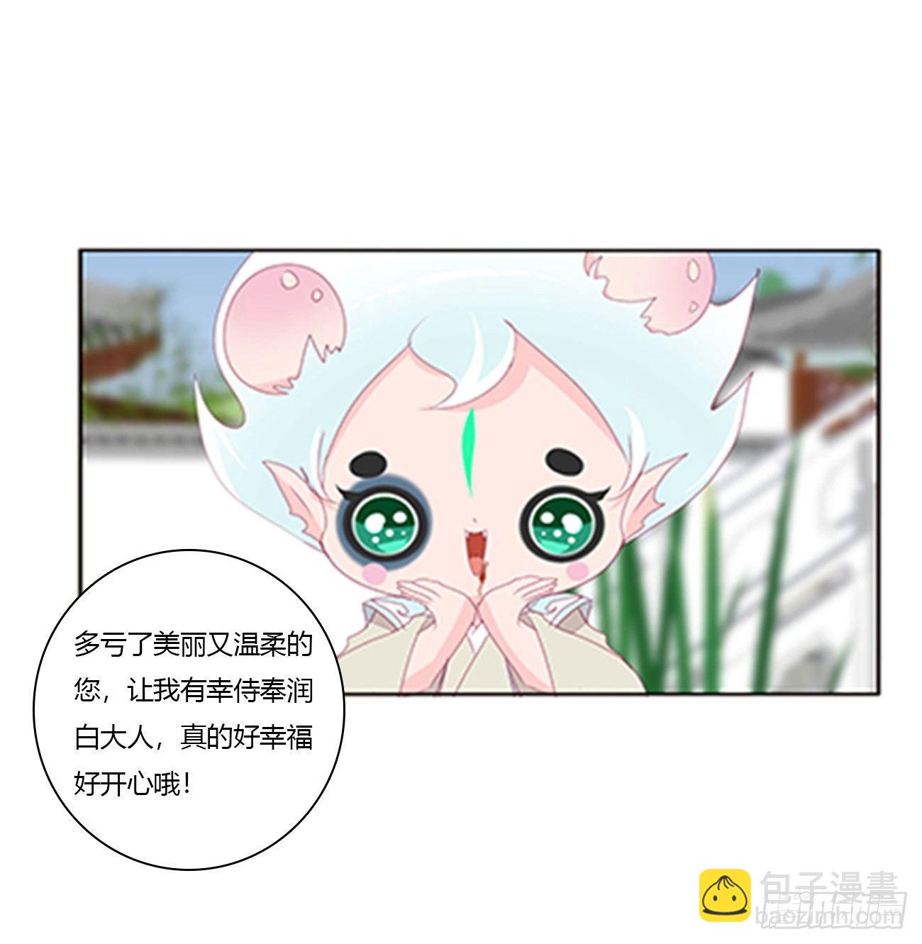 你们在干什么！36