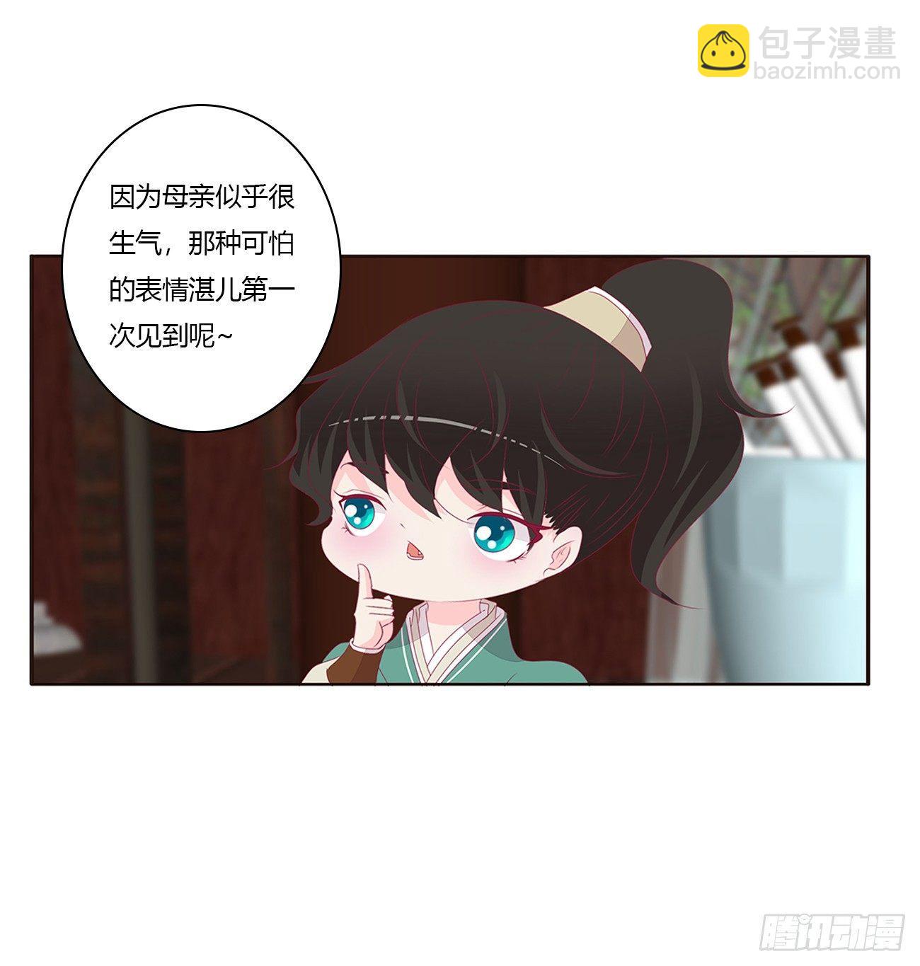 你们在干什么！4