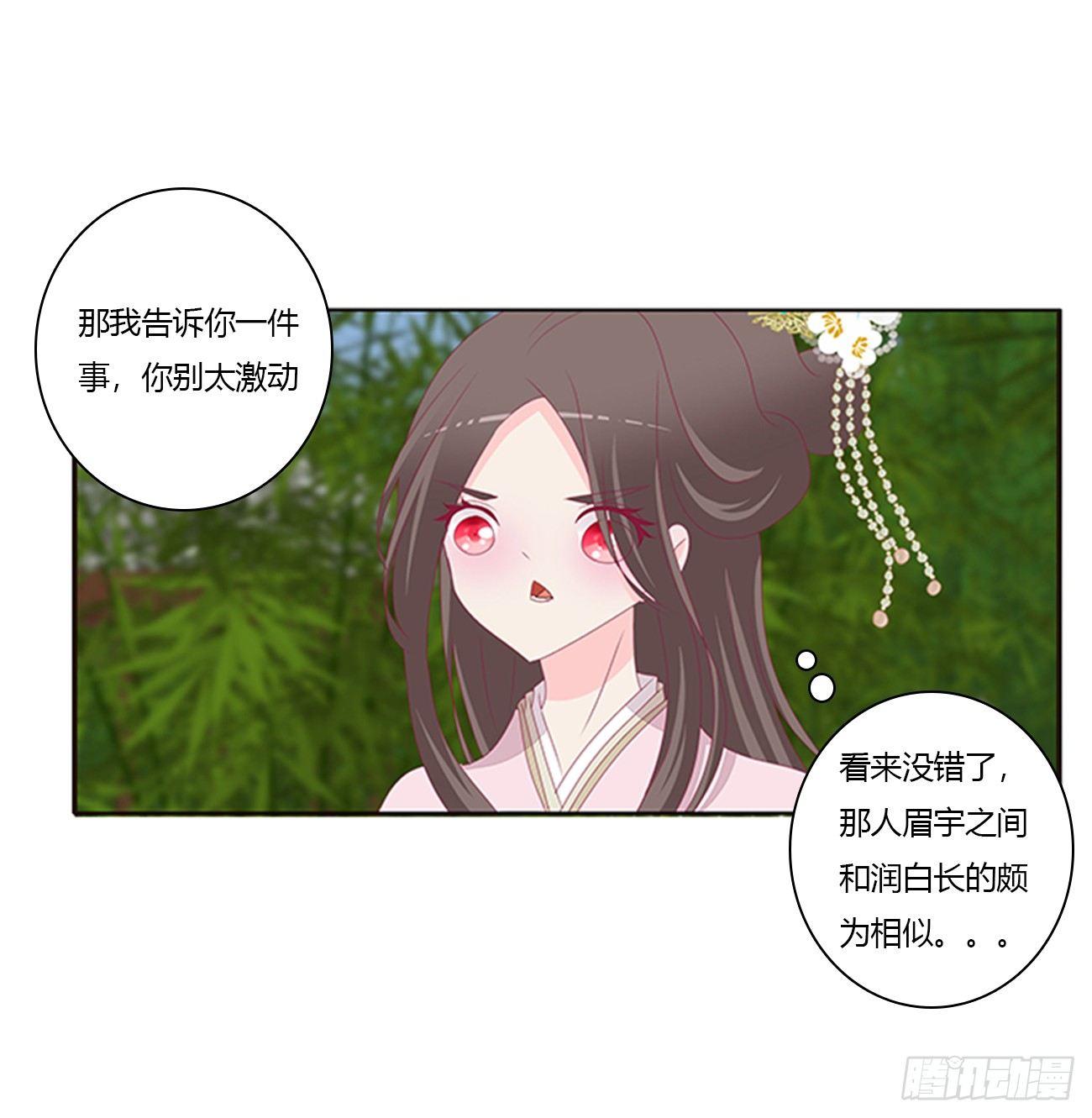 你们在干什么！40