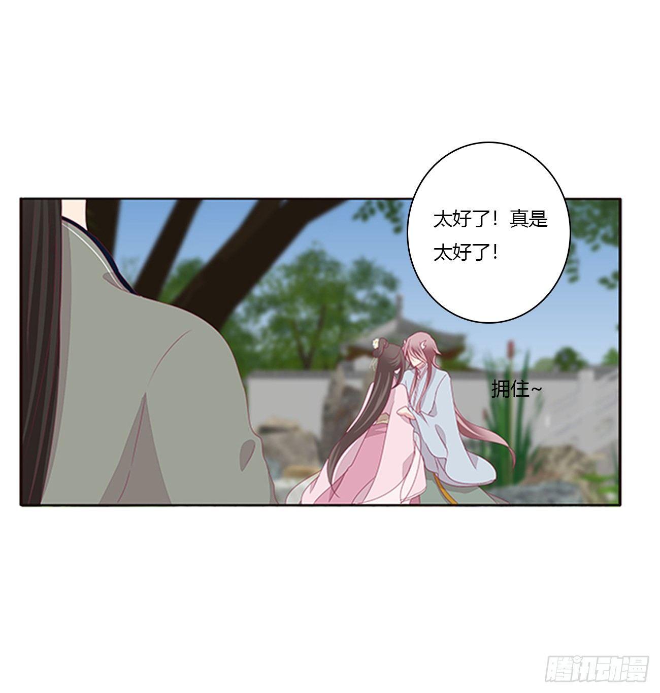 你们在干什么！48