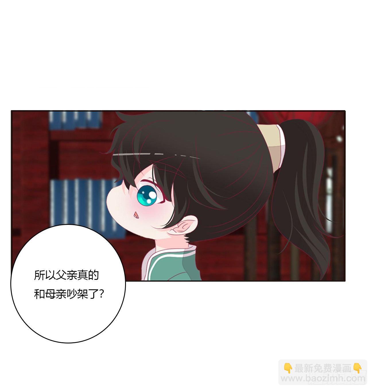 你们在干什么！8