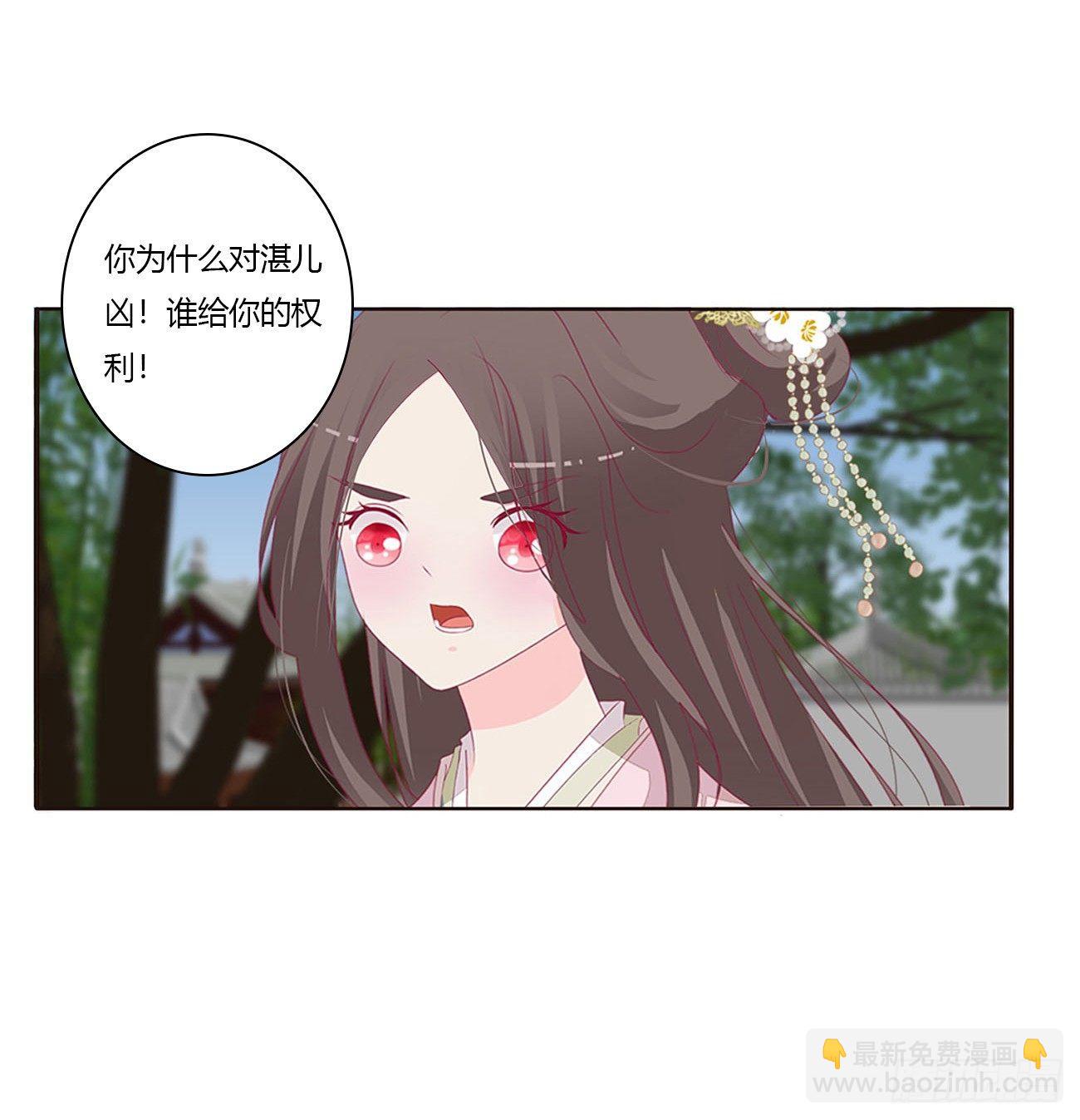 原来她在吃醋13