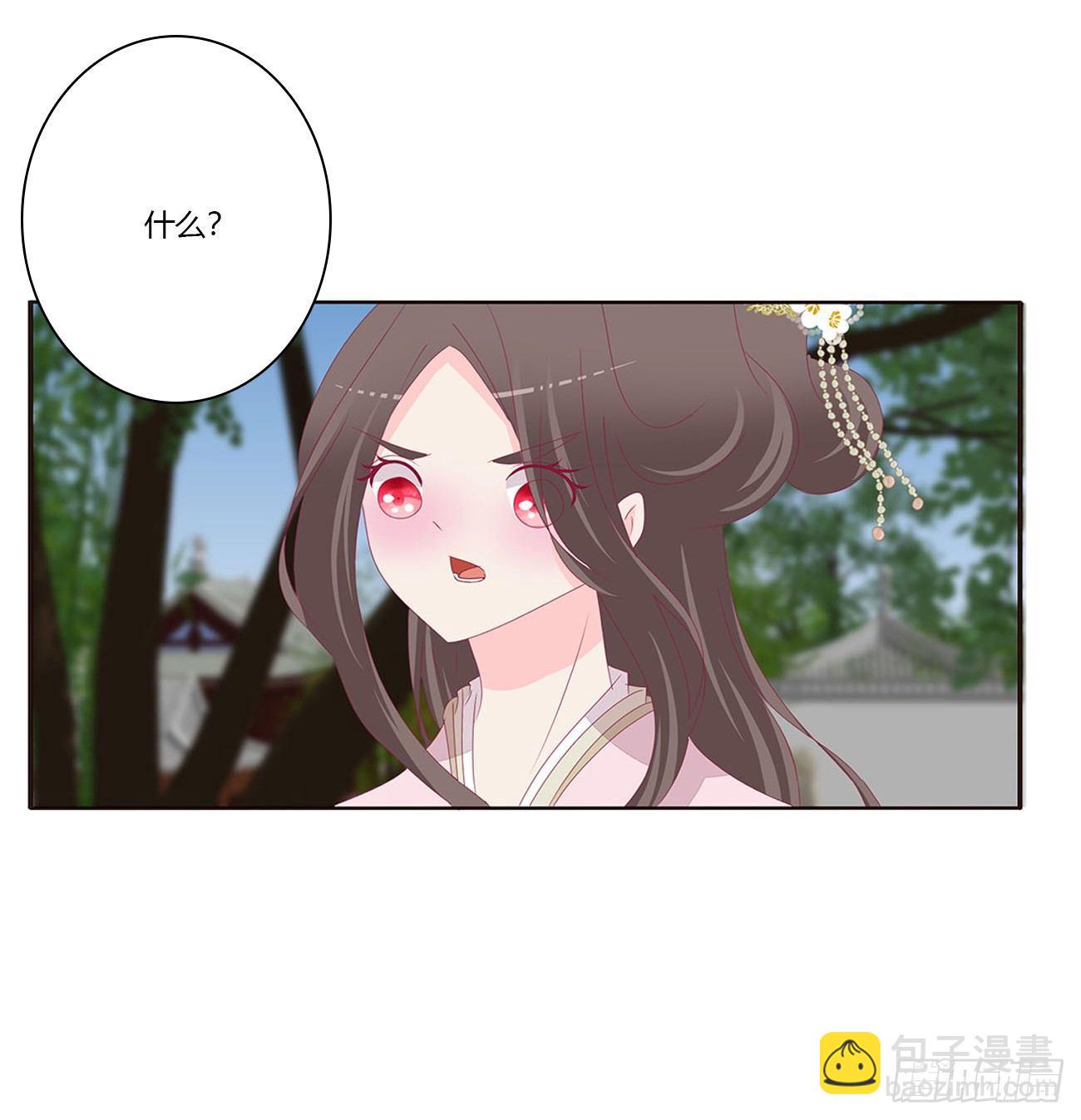 原来她在吃醋15
