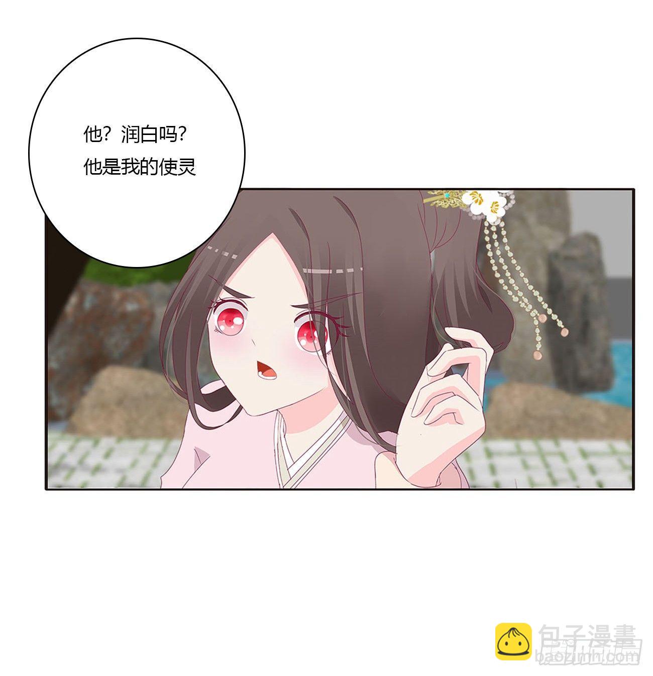原来她在吃醋19