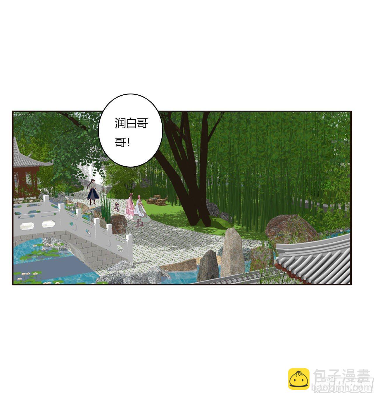 原来她在吃醋2