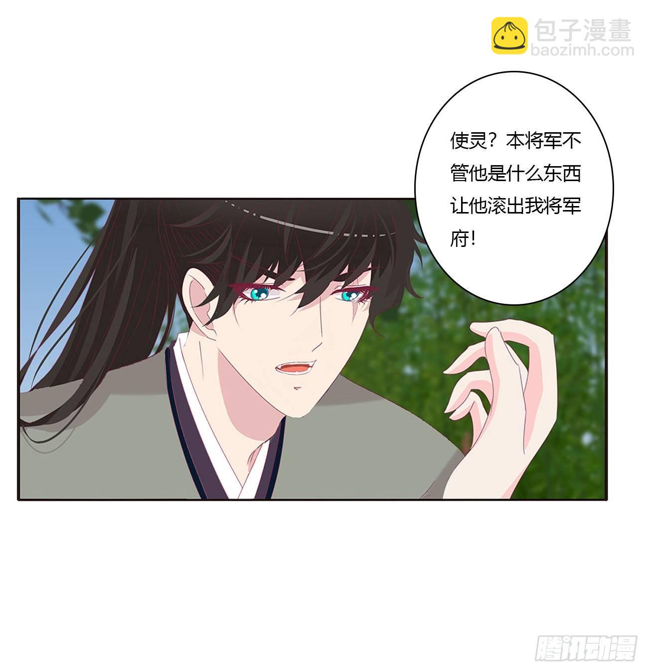 原来她在吃醋20