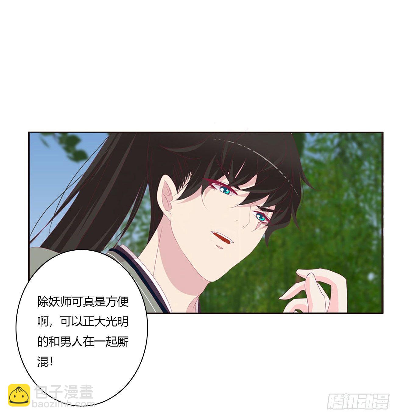 原来她在吃醋22