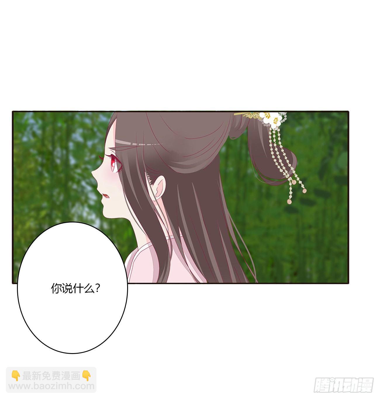 原来她在吃醋23