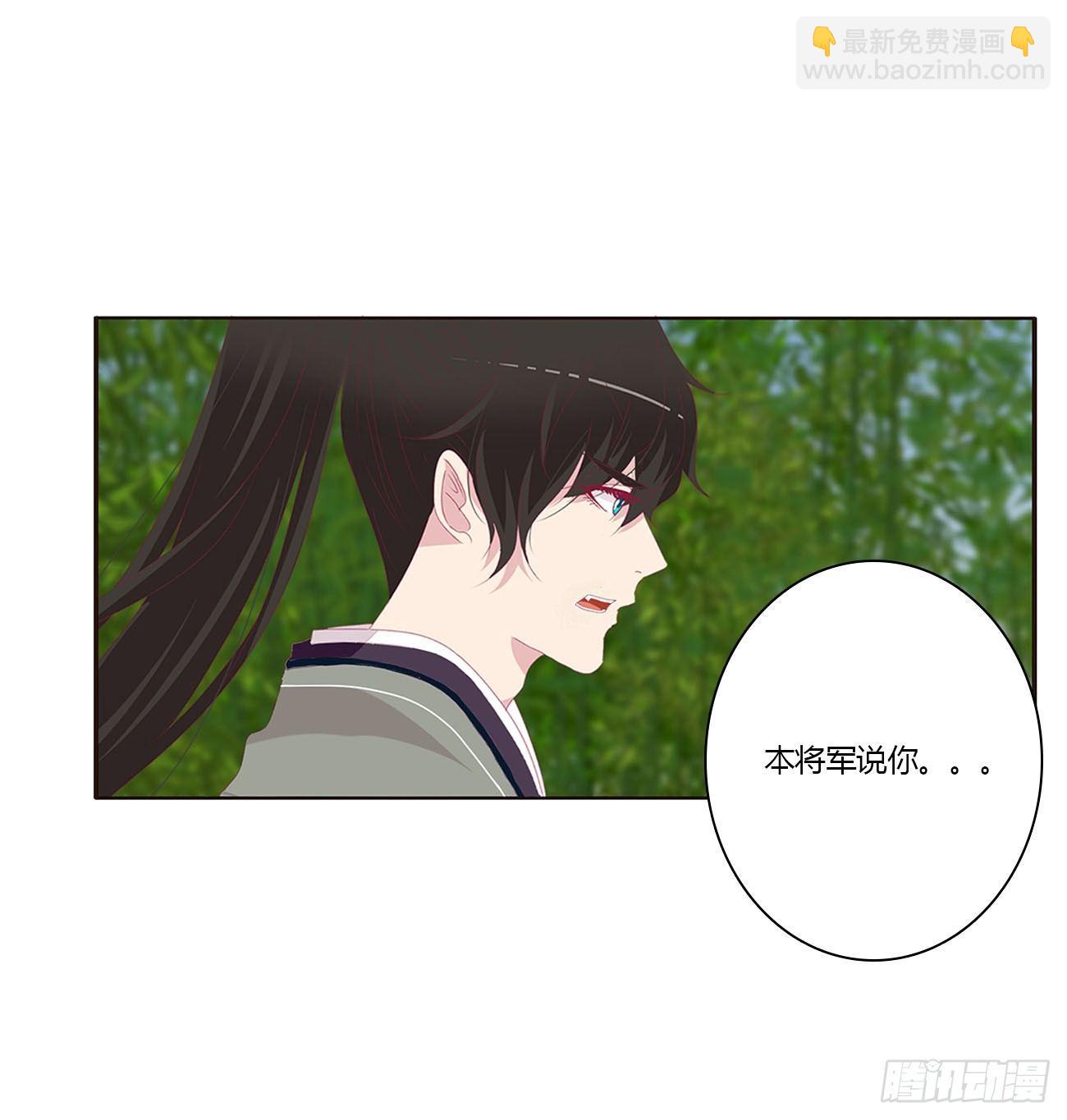 原来她在吃醋24