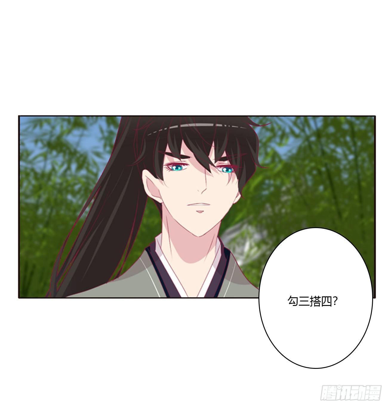原来她在吃醋26