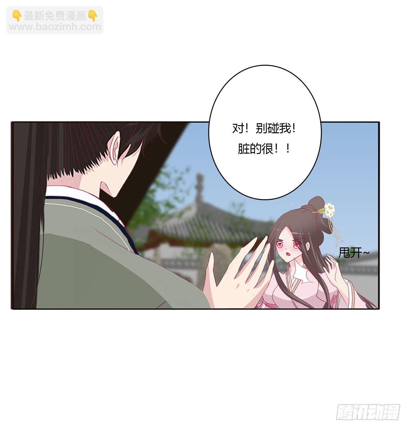 原来她在吃醋27