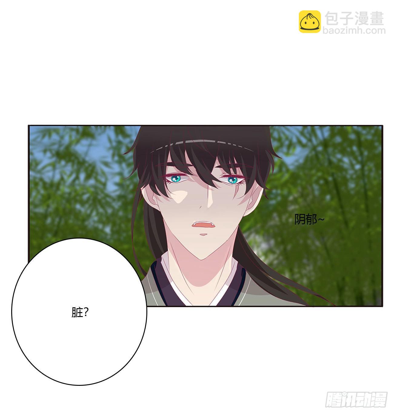 原来她在吃醋28