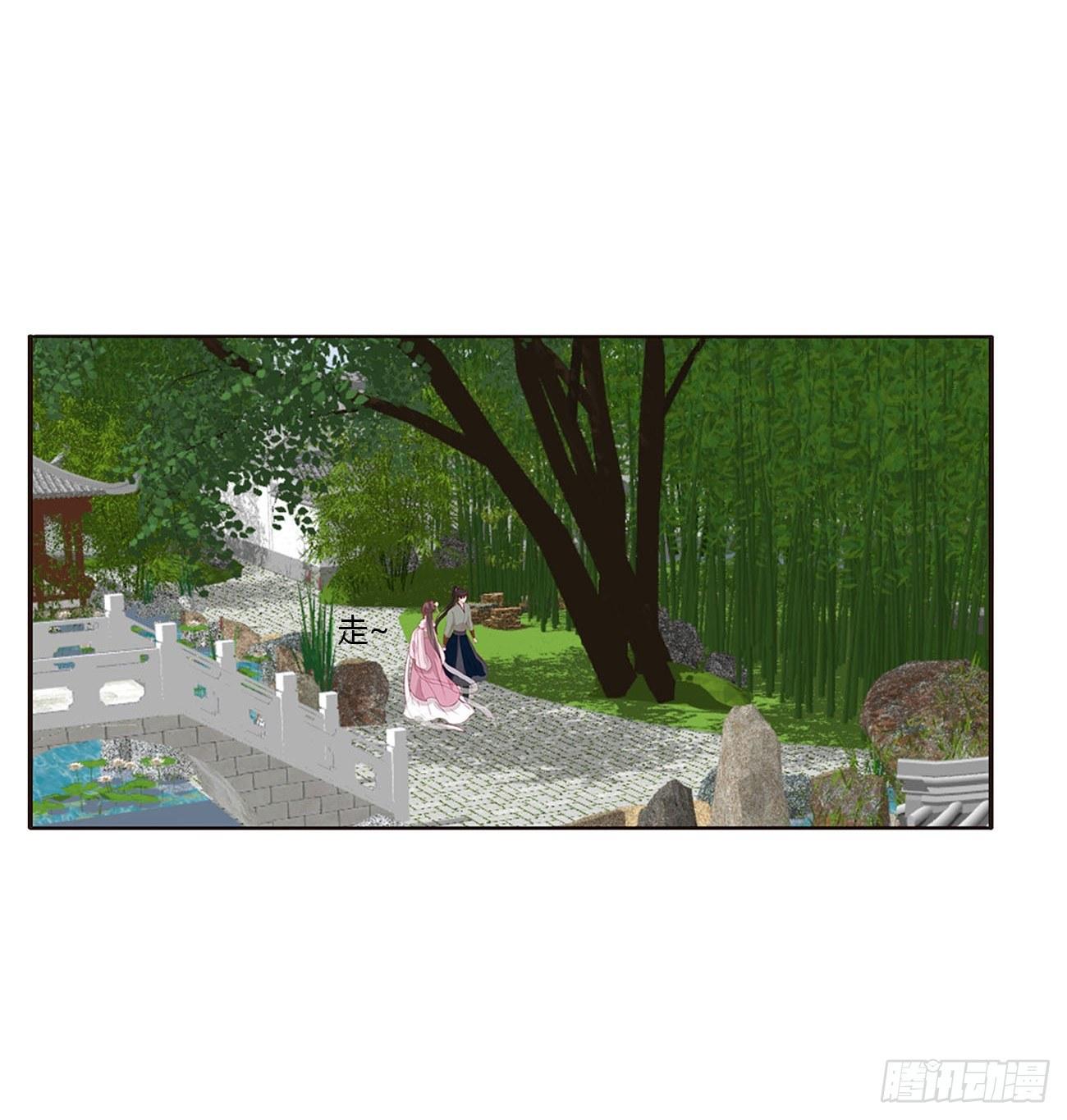 原来她在吃醋29