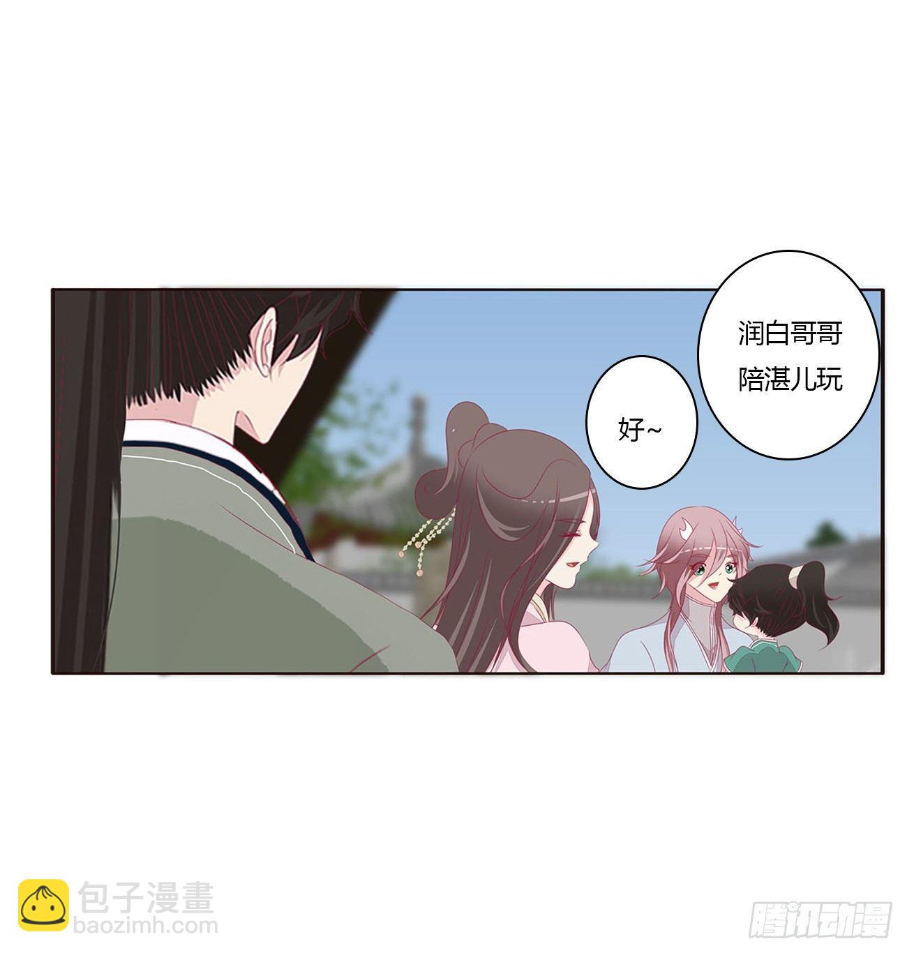 原来她在吃醋3