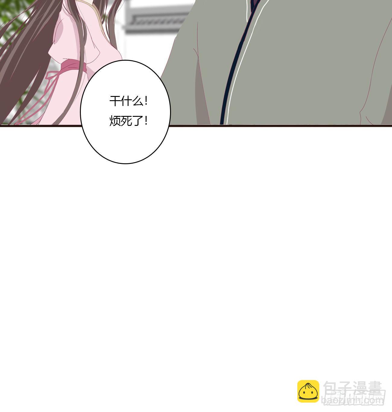 原来她在吃醋32