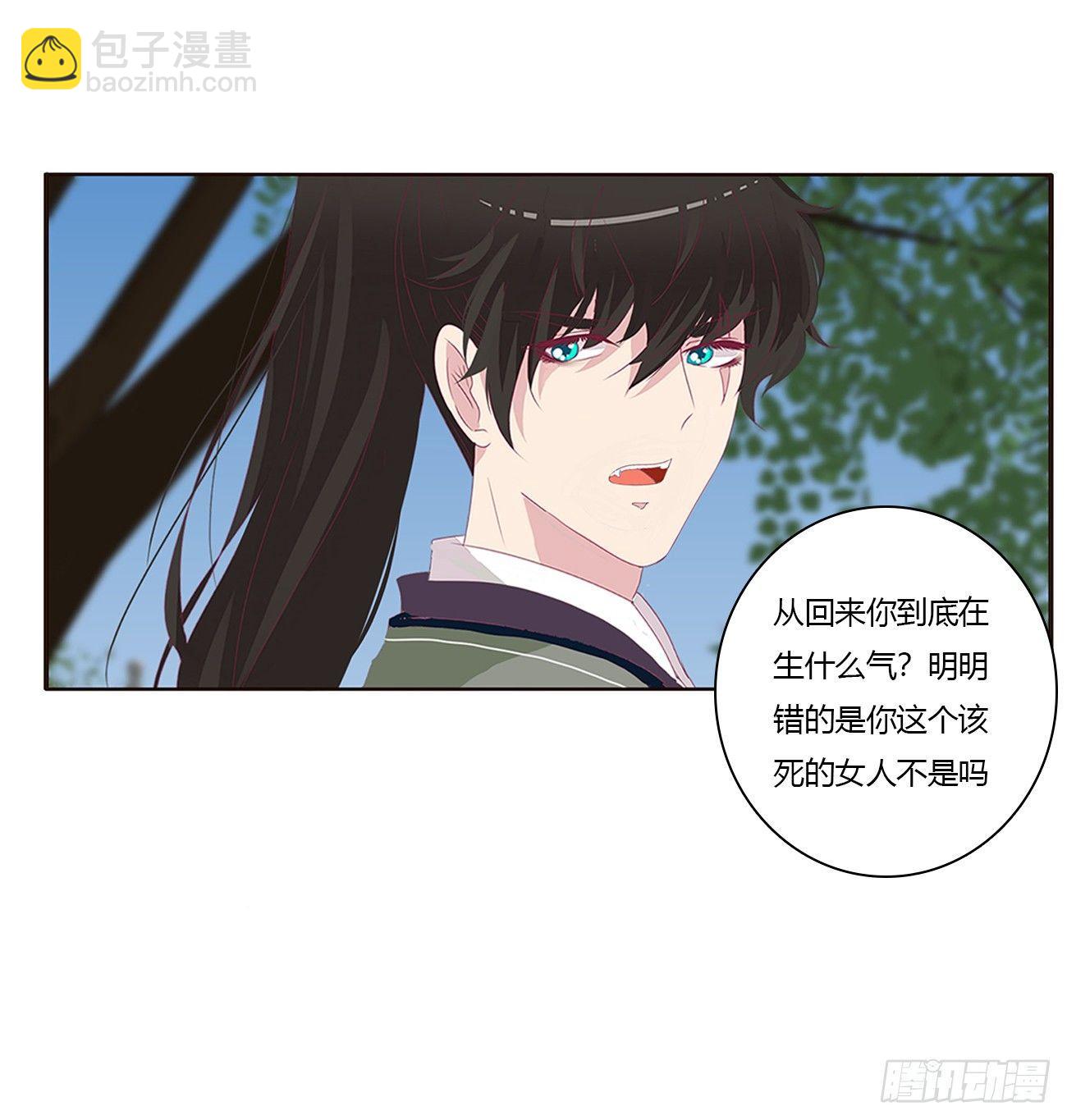 原来她在吃醋33