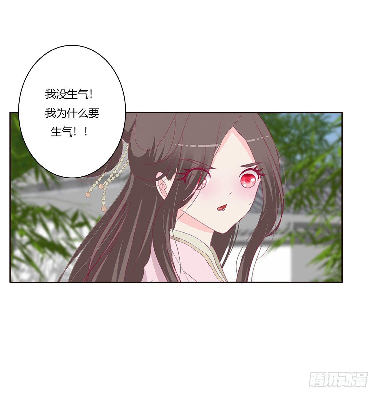 原来她在吃醋34