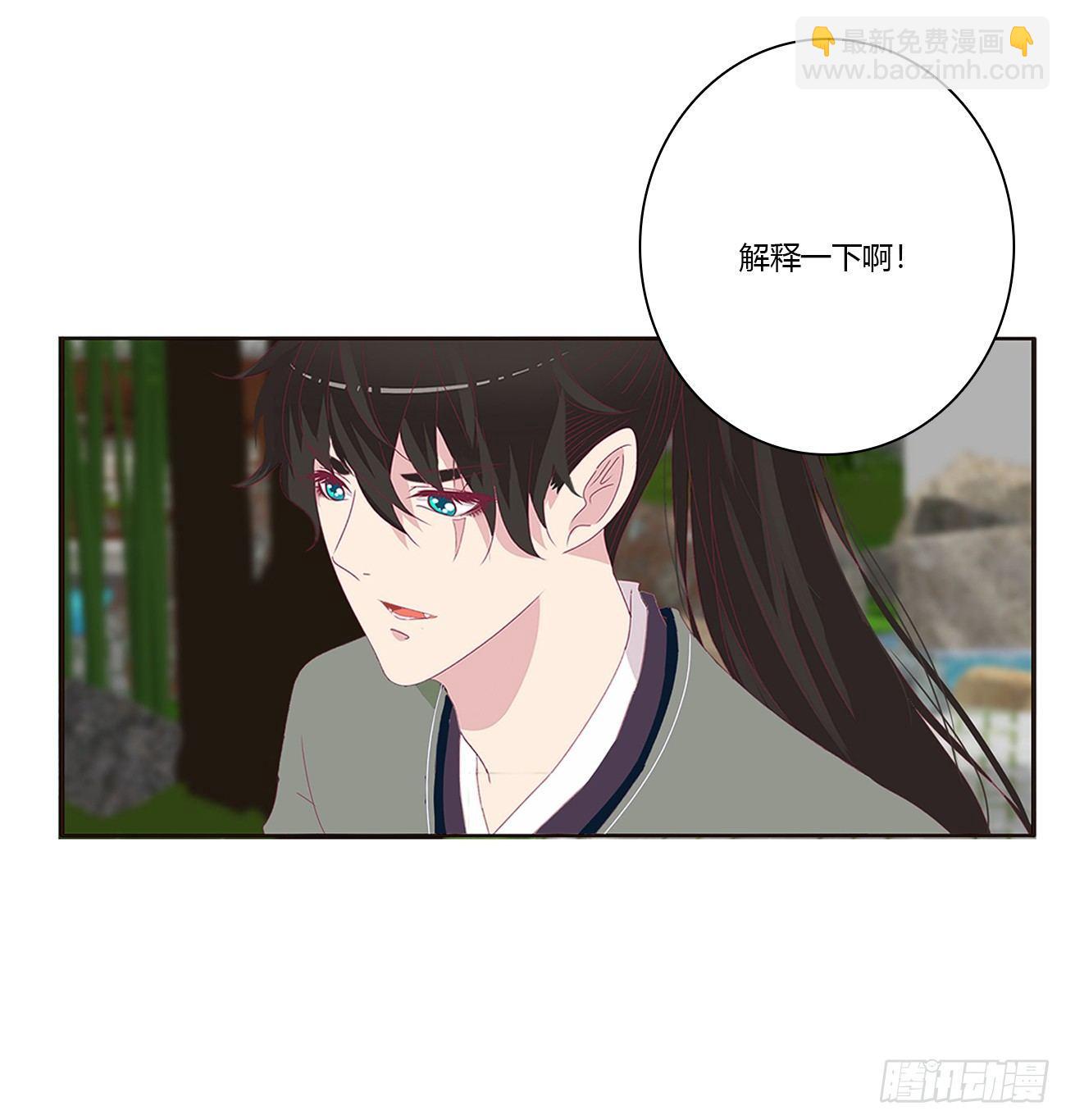 原来她在吃醋37