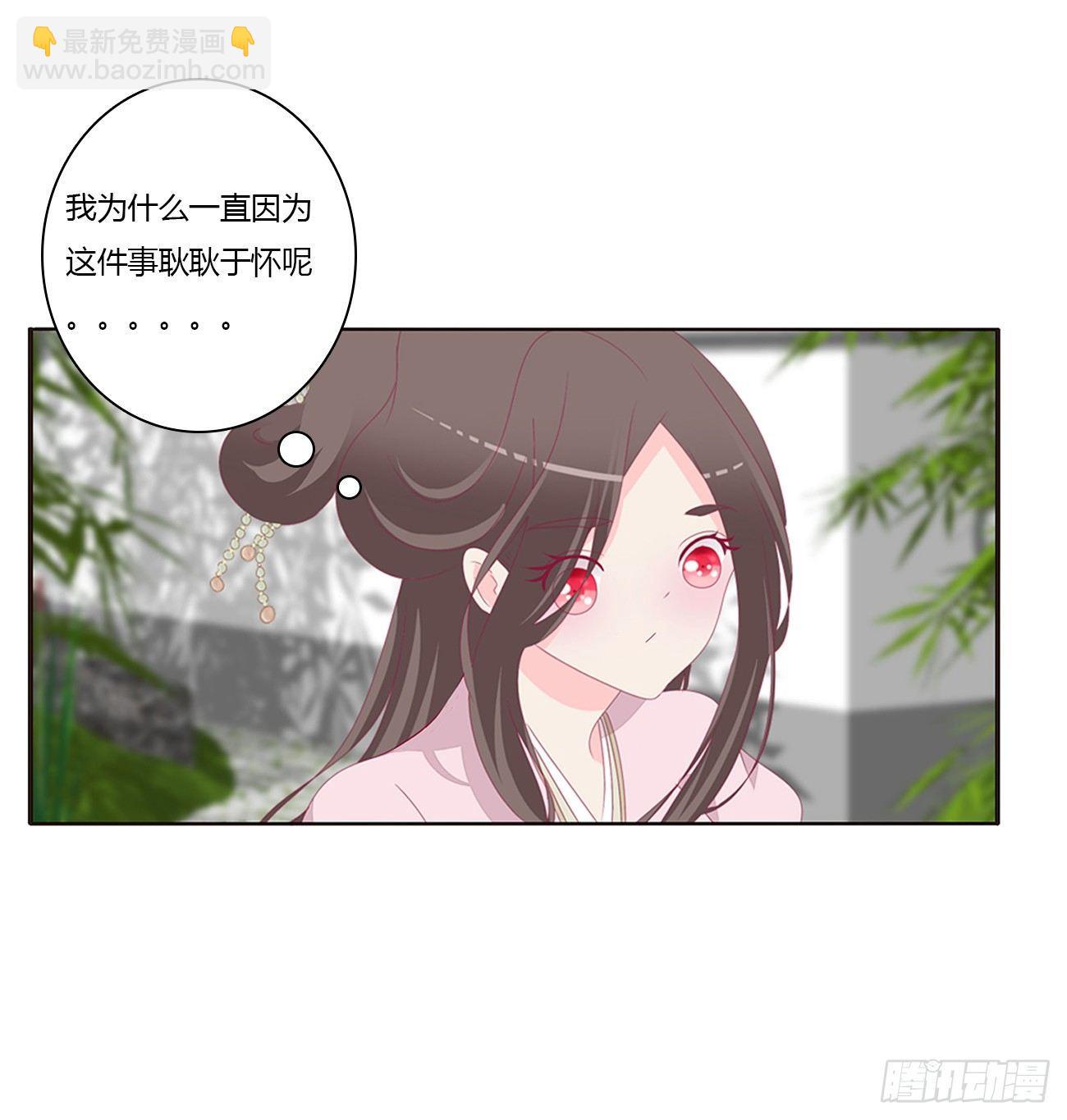 原来她在吃醋38