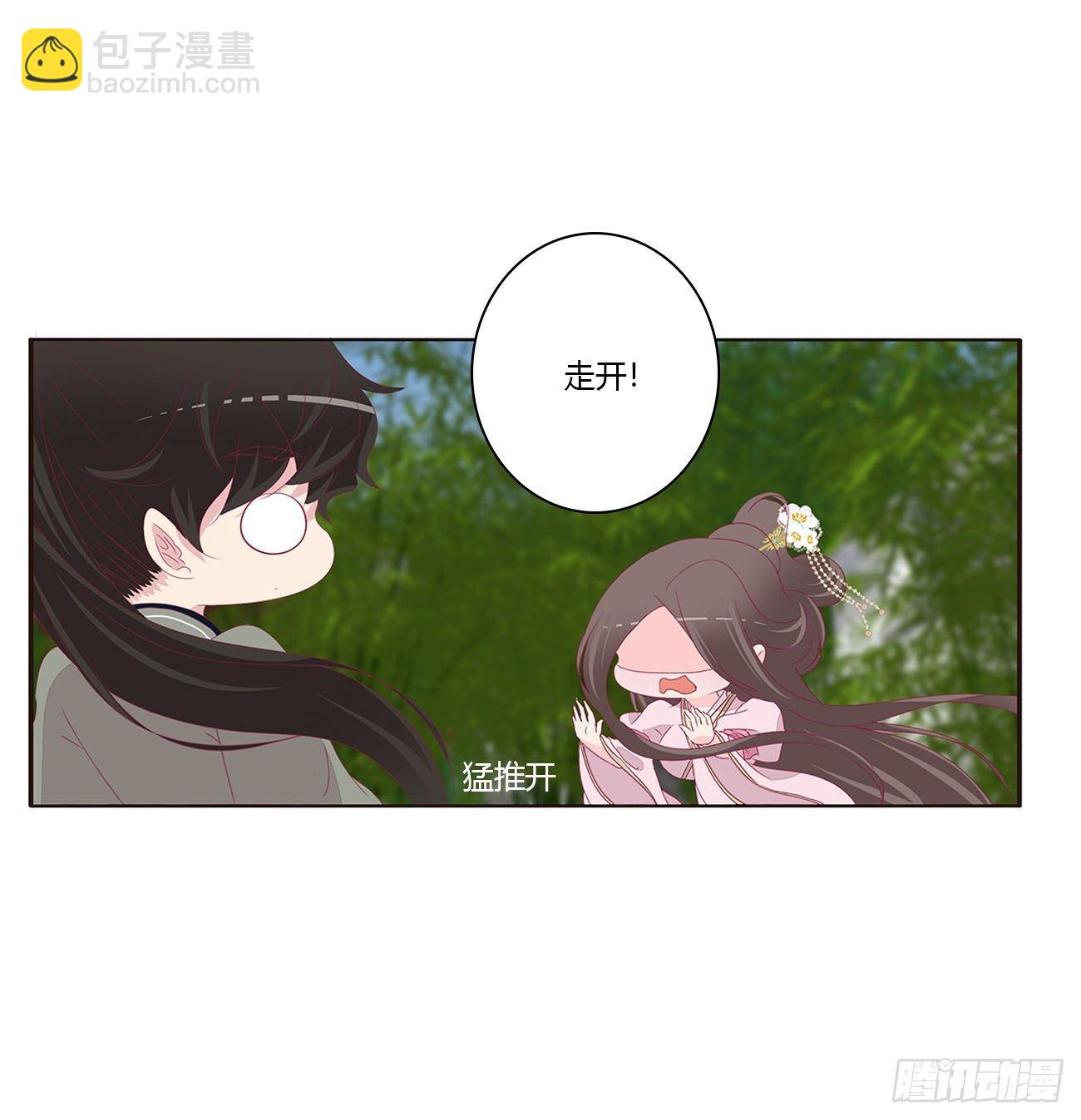原来她在吃醋39
