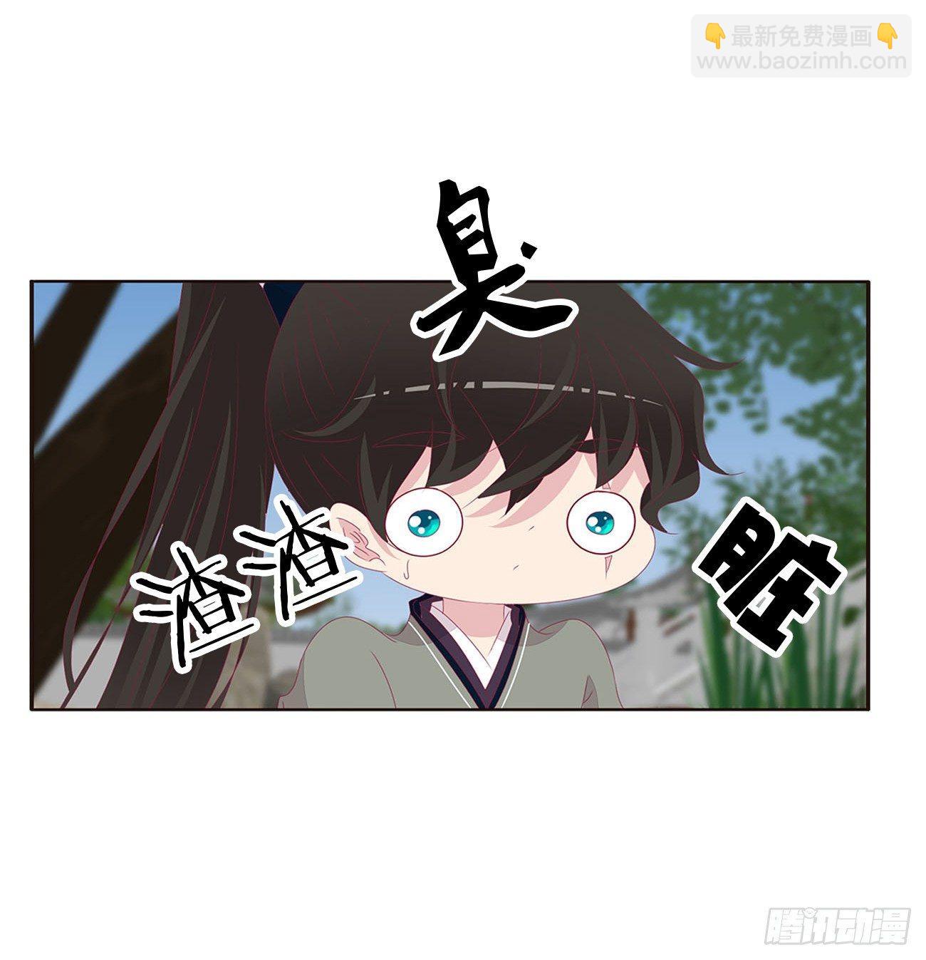 原来她在吃醋41