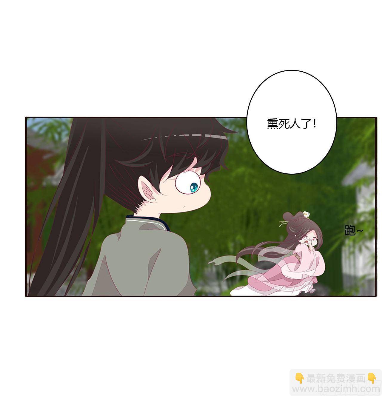 原来她在吃醋42