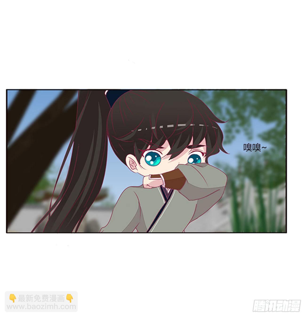 原来她在吃醋43